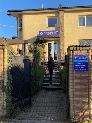 Візовий центр у Бродах