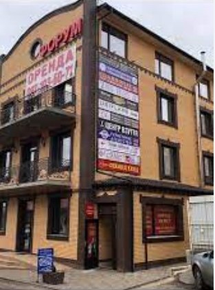 Дубно ТЦ Форум